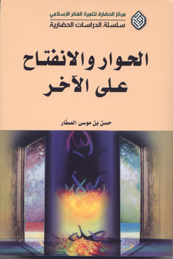 طبعة رابعة