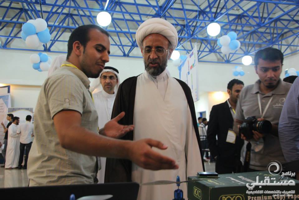معرض مستقبلي