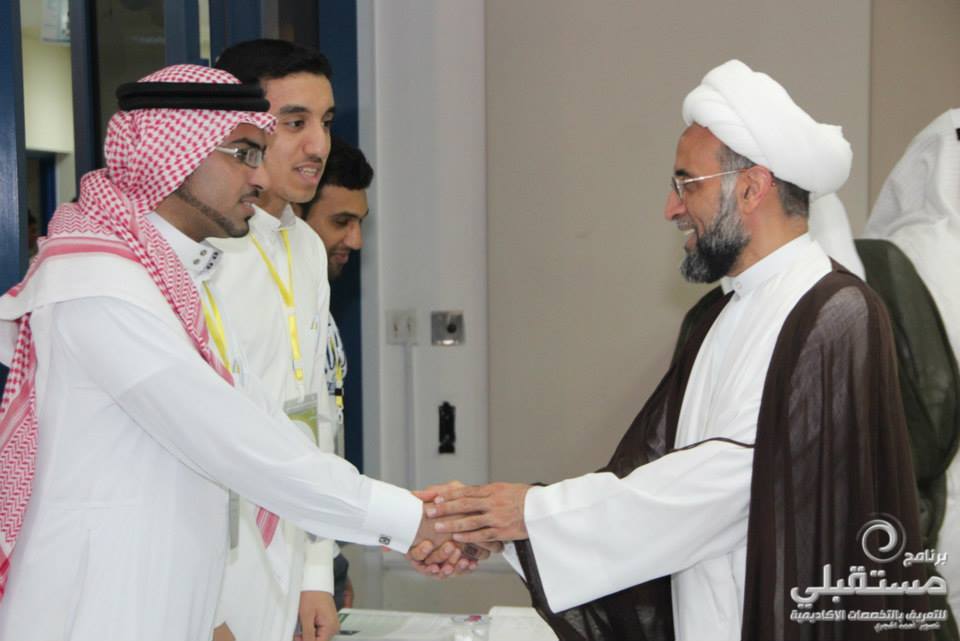 معرض مستقبلي