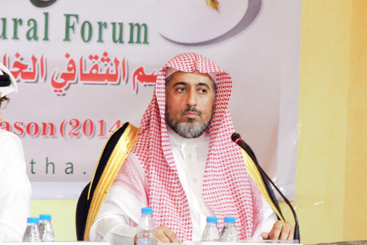 الغيث في منتدى الثلاثاء