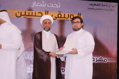 مهرجان الامام الحسين الخطابي