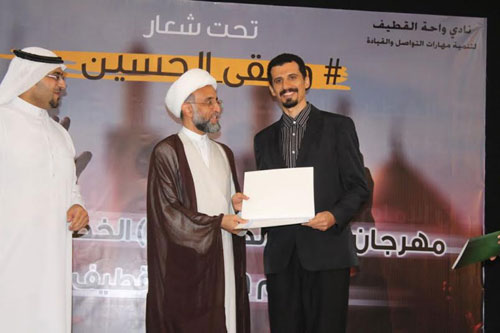 مهرجان الامام الحسين الخطابي