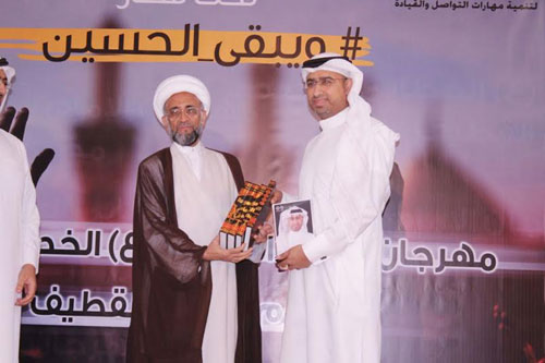 مهرجان الامام الحسين الخطابي