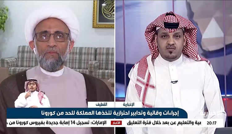 قناة الاخبارية